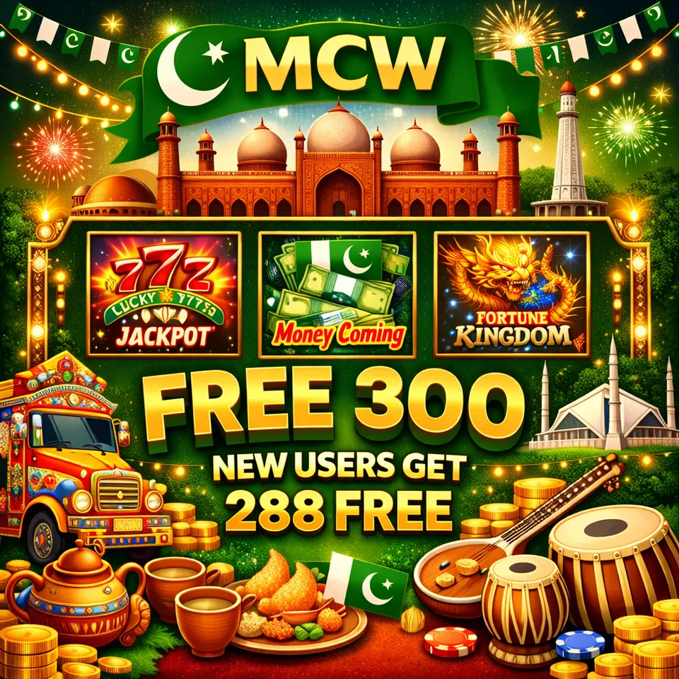 mcw লগইন - mcw অফিসিয়াল