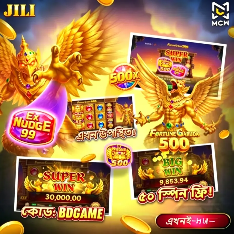 mcw এখনই নিবন্ধন করুন - ডাউনলোড APK